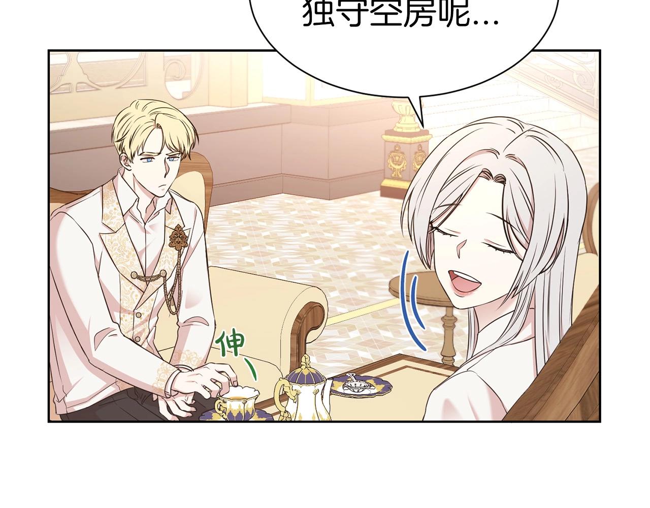 第6话 戏精36