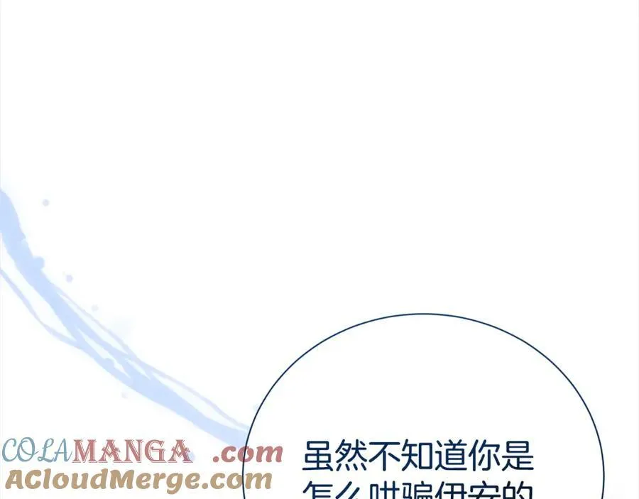 第二季完结篇 神秘失踪80