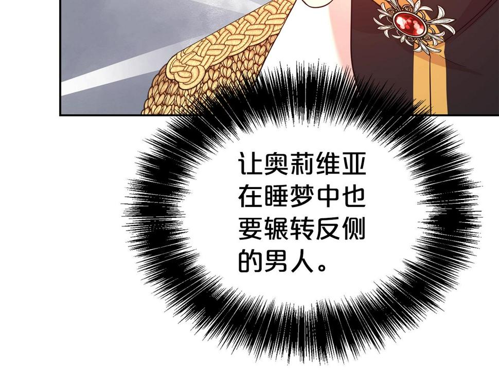 第45话 他不会放过我120