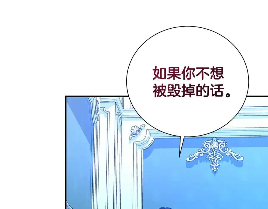 第95话 前夫道歉135