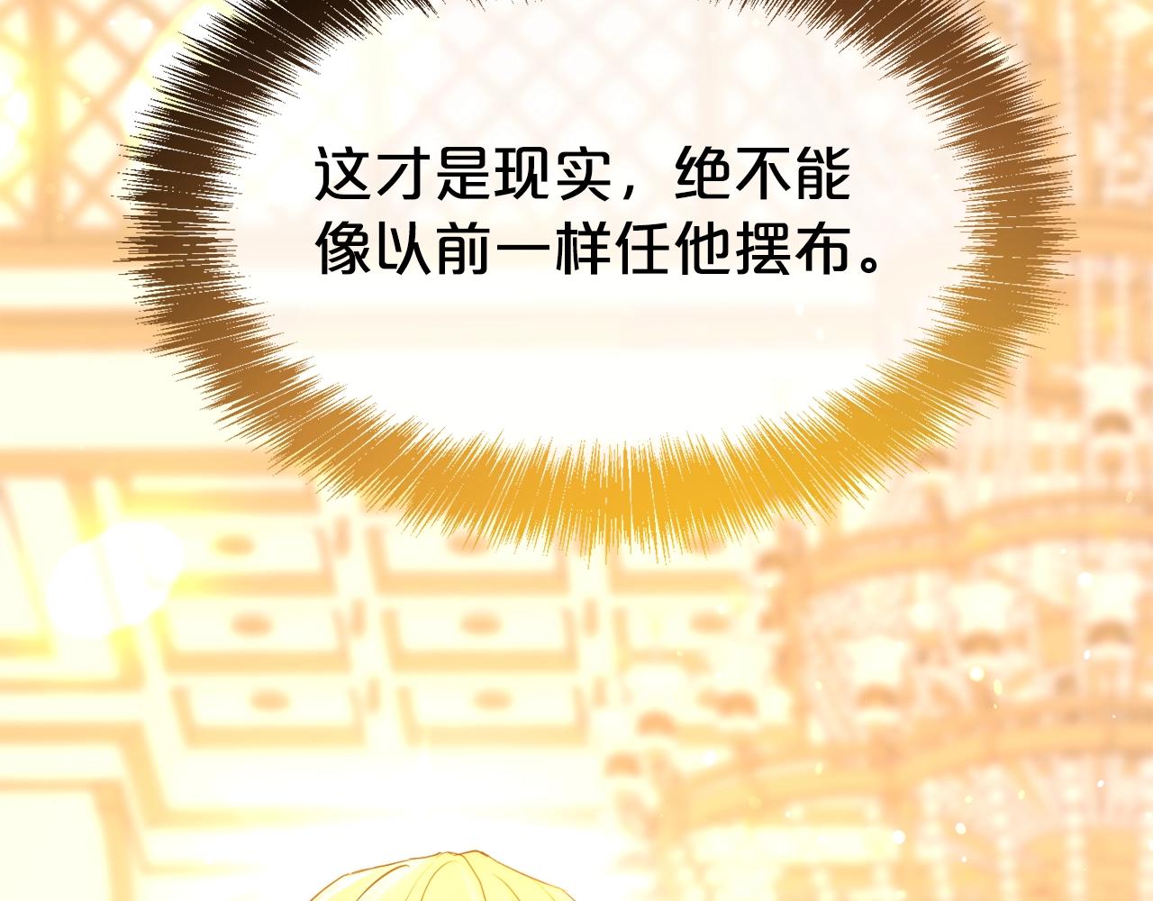 第44话 判若两人67