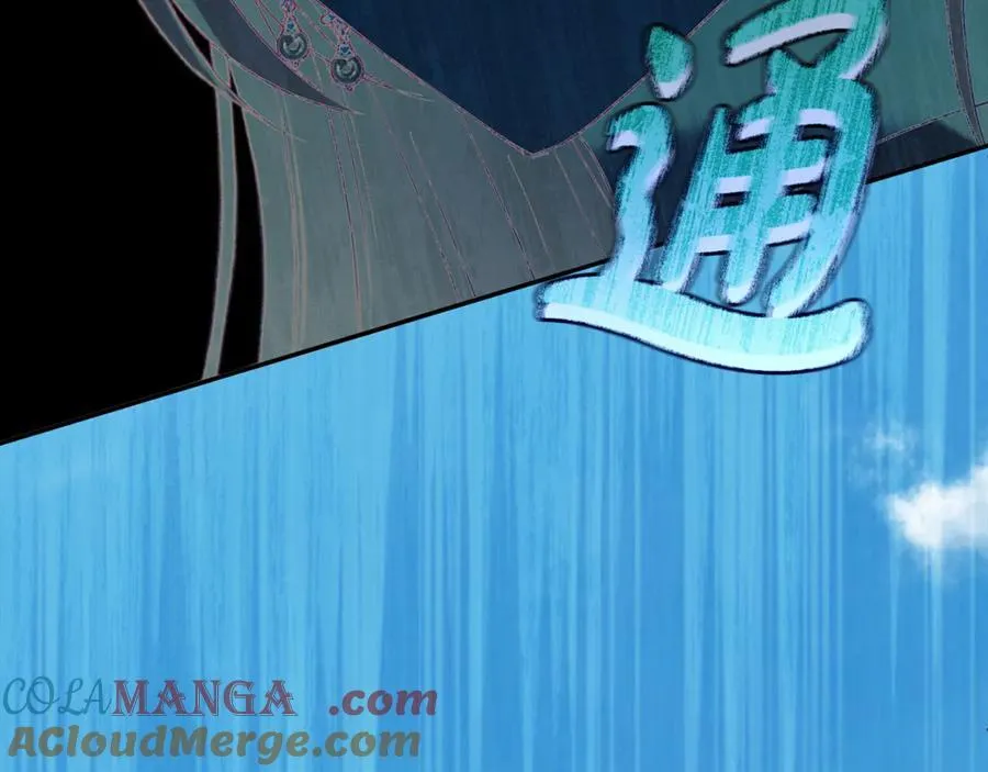第91话 前夫落泪104
