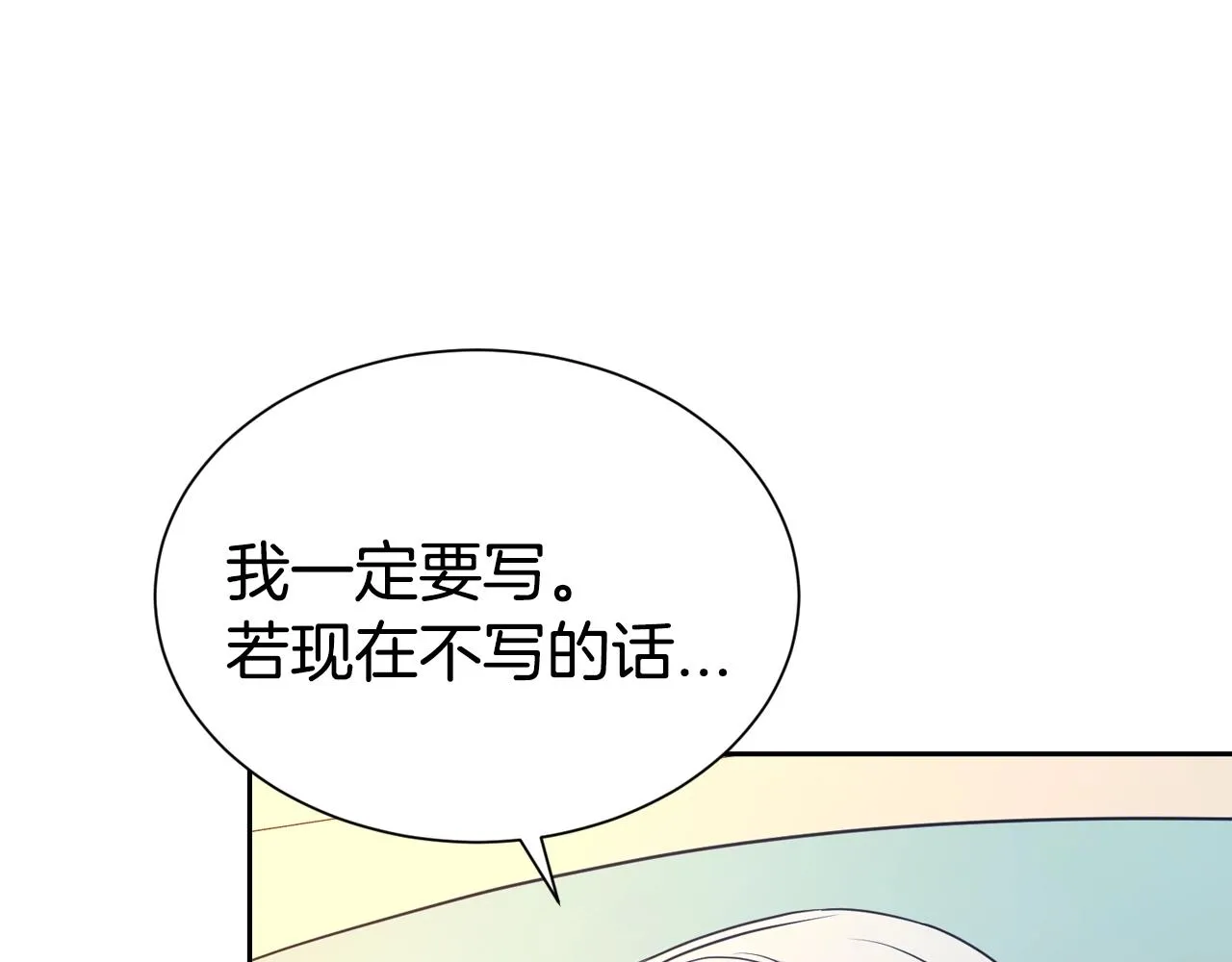 第55话 鸡蛋粥24
