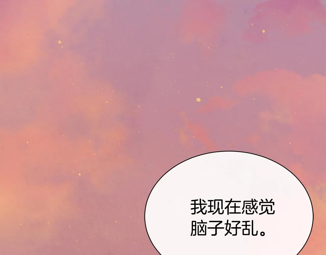第69话 以婚姻为代价152