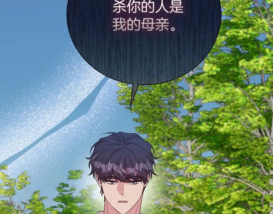 第97话 不同的记忆158