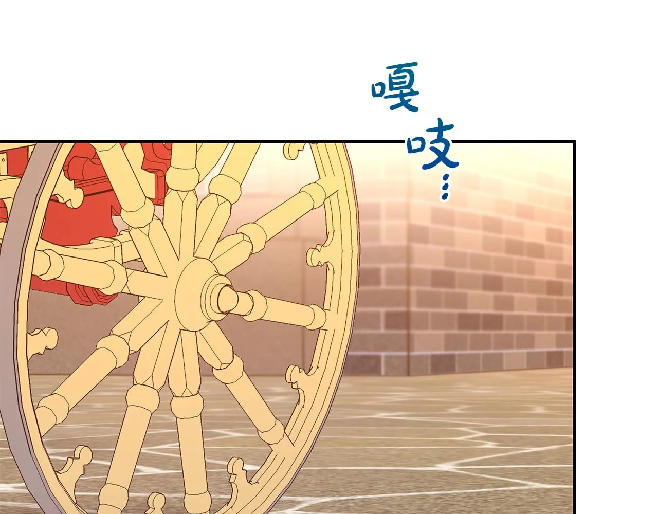 第59话 得寸进尺76