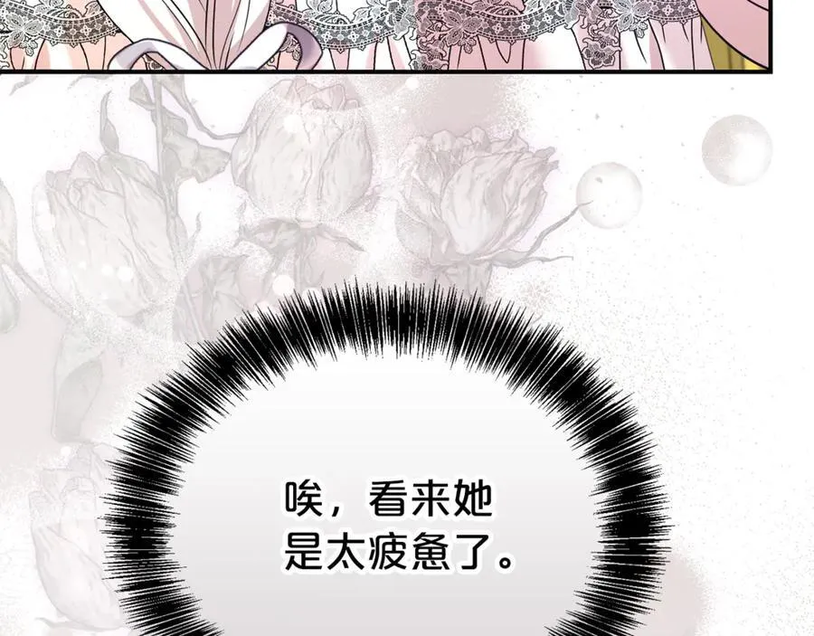 第96话 他也重生了？25