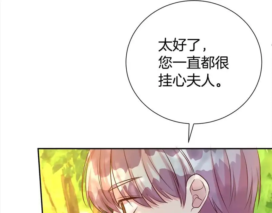 第80话 大会议79