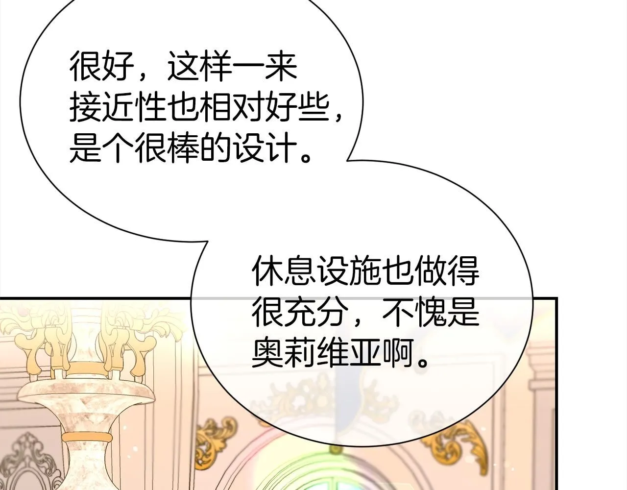第66话 我们是一家人9
