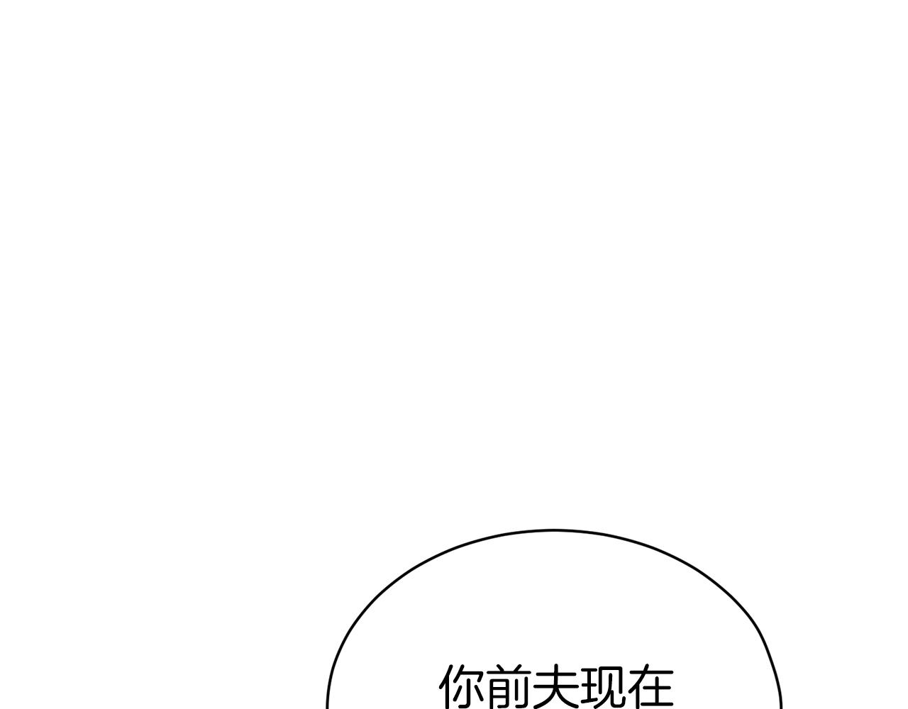 第35话 托付24