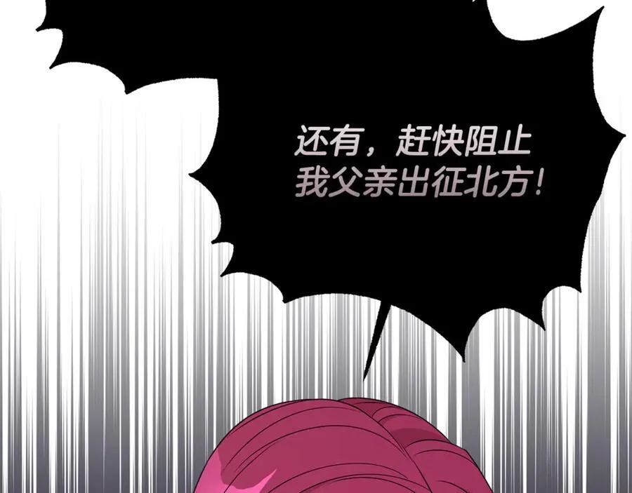 第101话 思妻如狂41