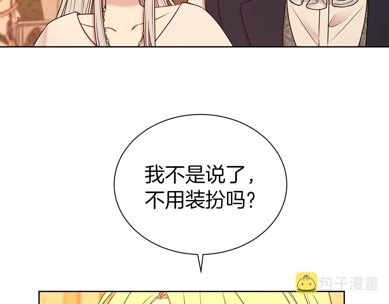 第22话 约会114