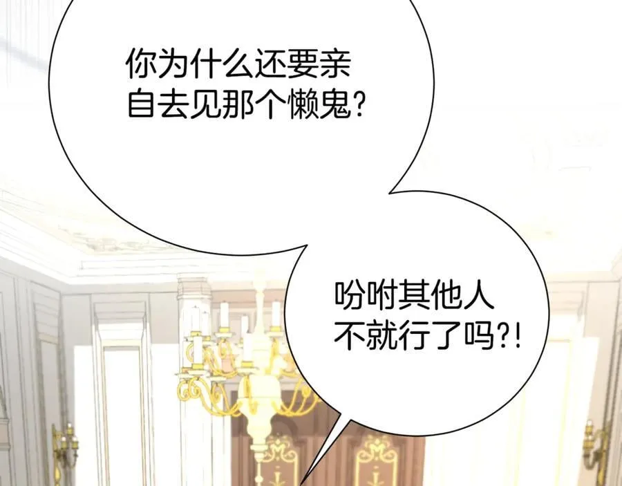 第97话 不同的记忆70