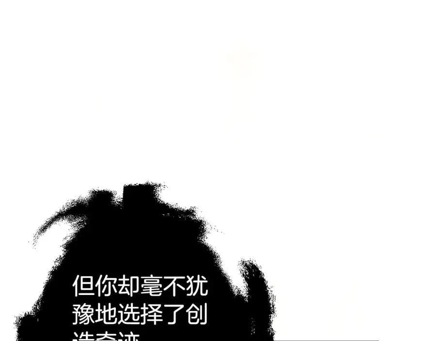 第95话 前夫道歉123