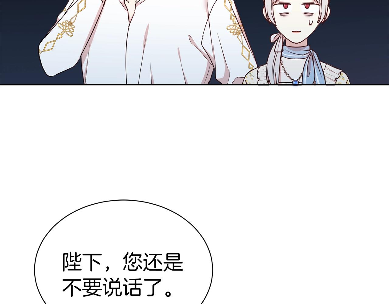 第17话 回房间60