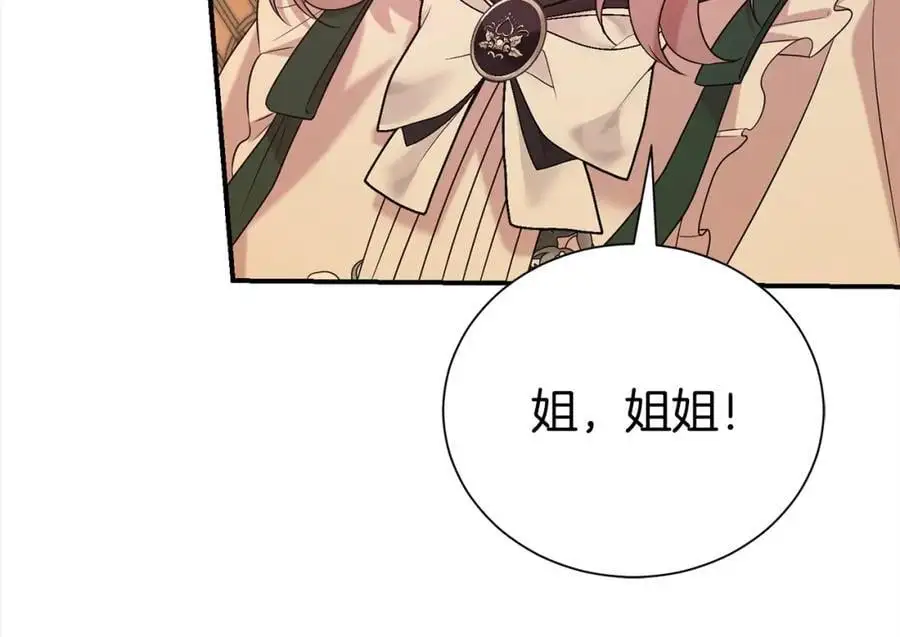 第77话 诉说心声177