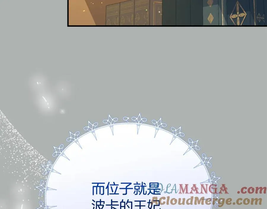 第84话 上门找茬72