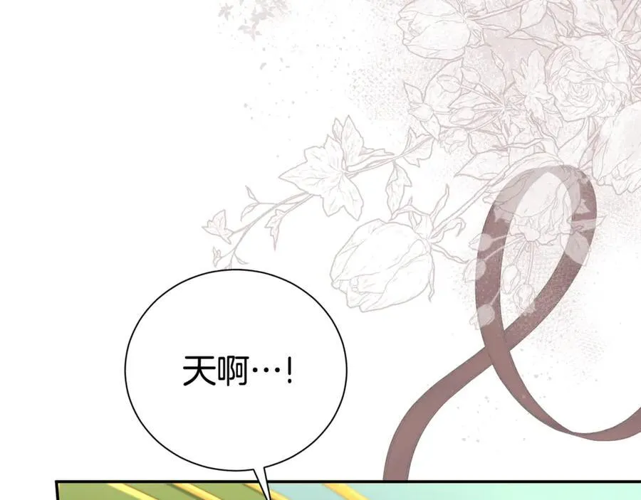 第99话 风评被害47