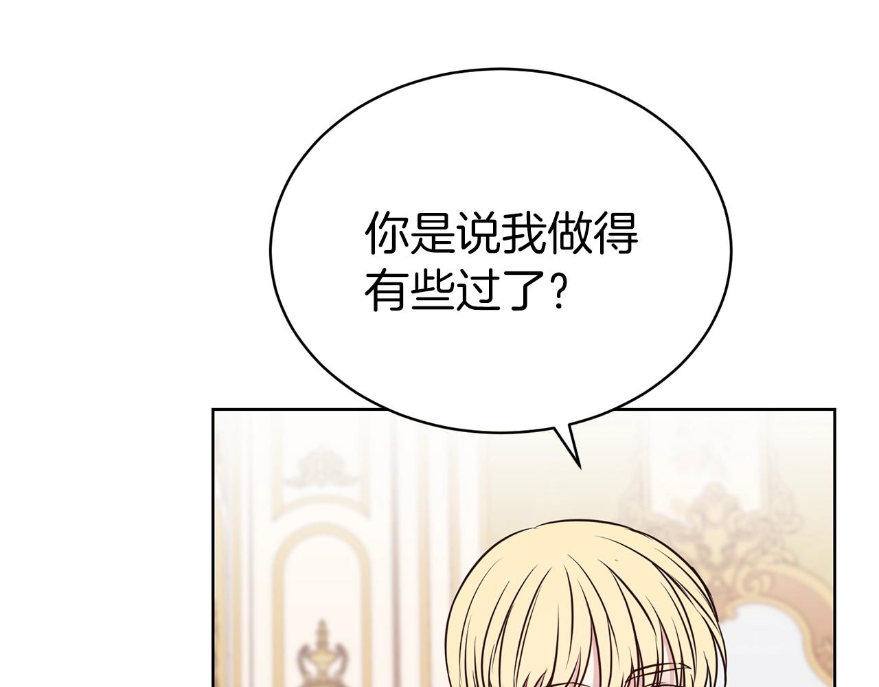 第40话 激烈的爱33