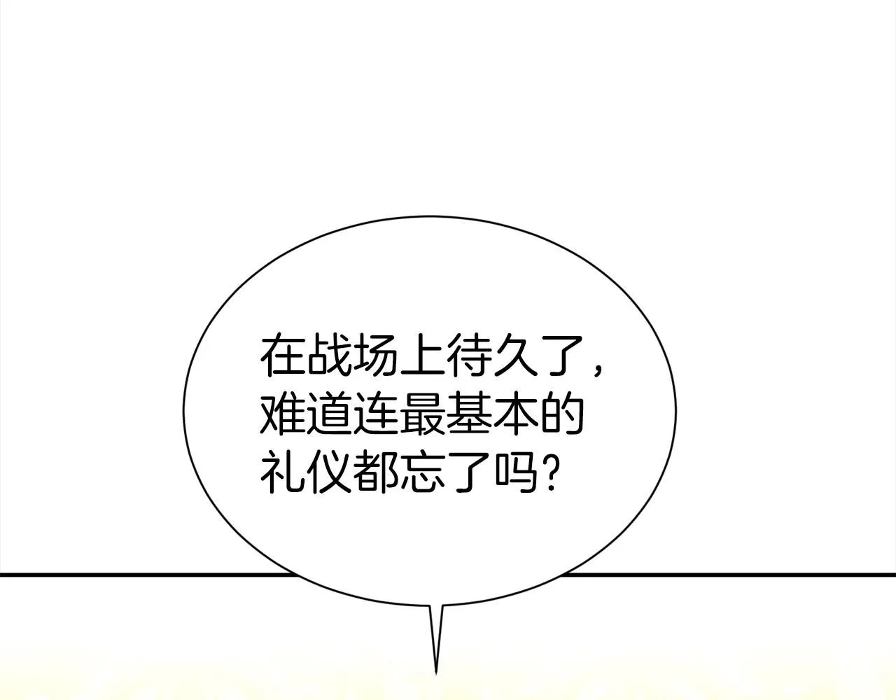 第63话 上门求复合？110