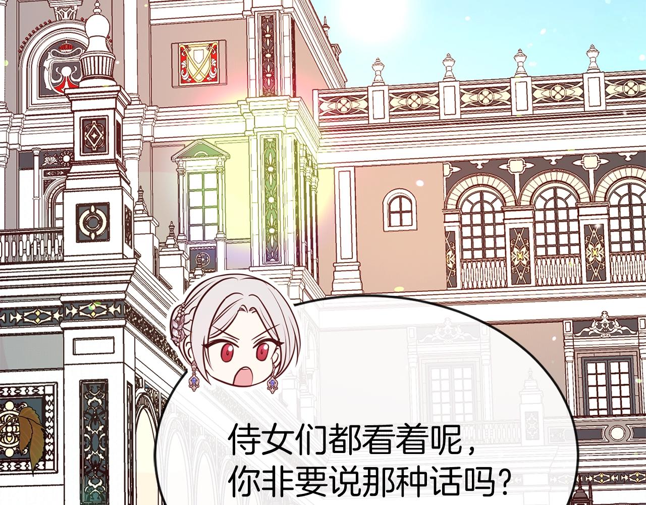 第41话 对你我总把持不住70