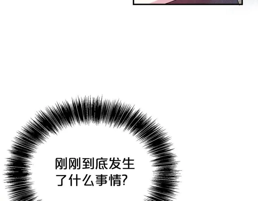 第91话 前夫落泪170