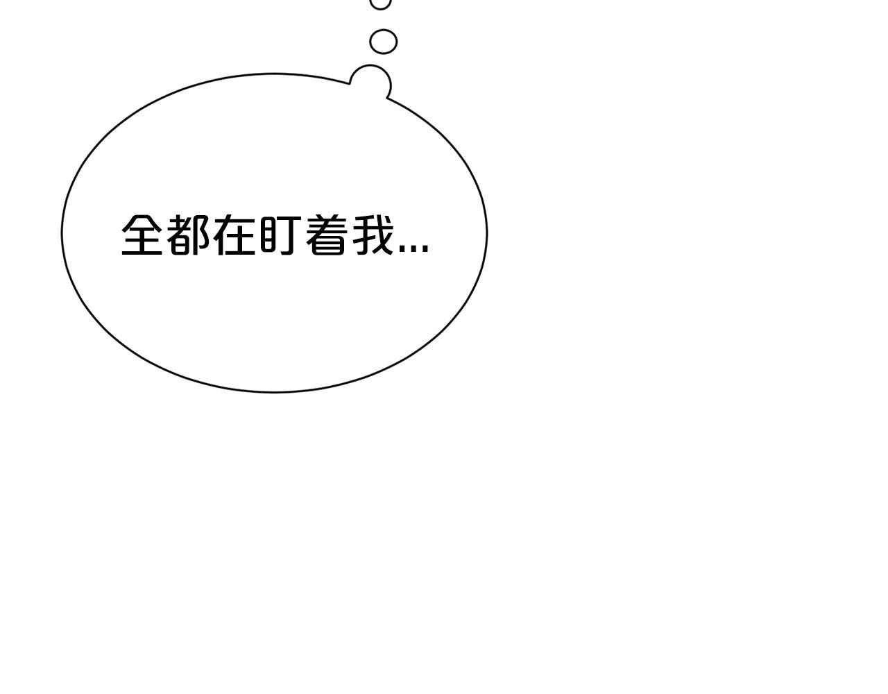 第24话 黏人45