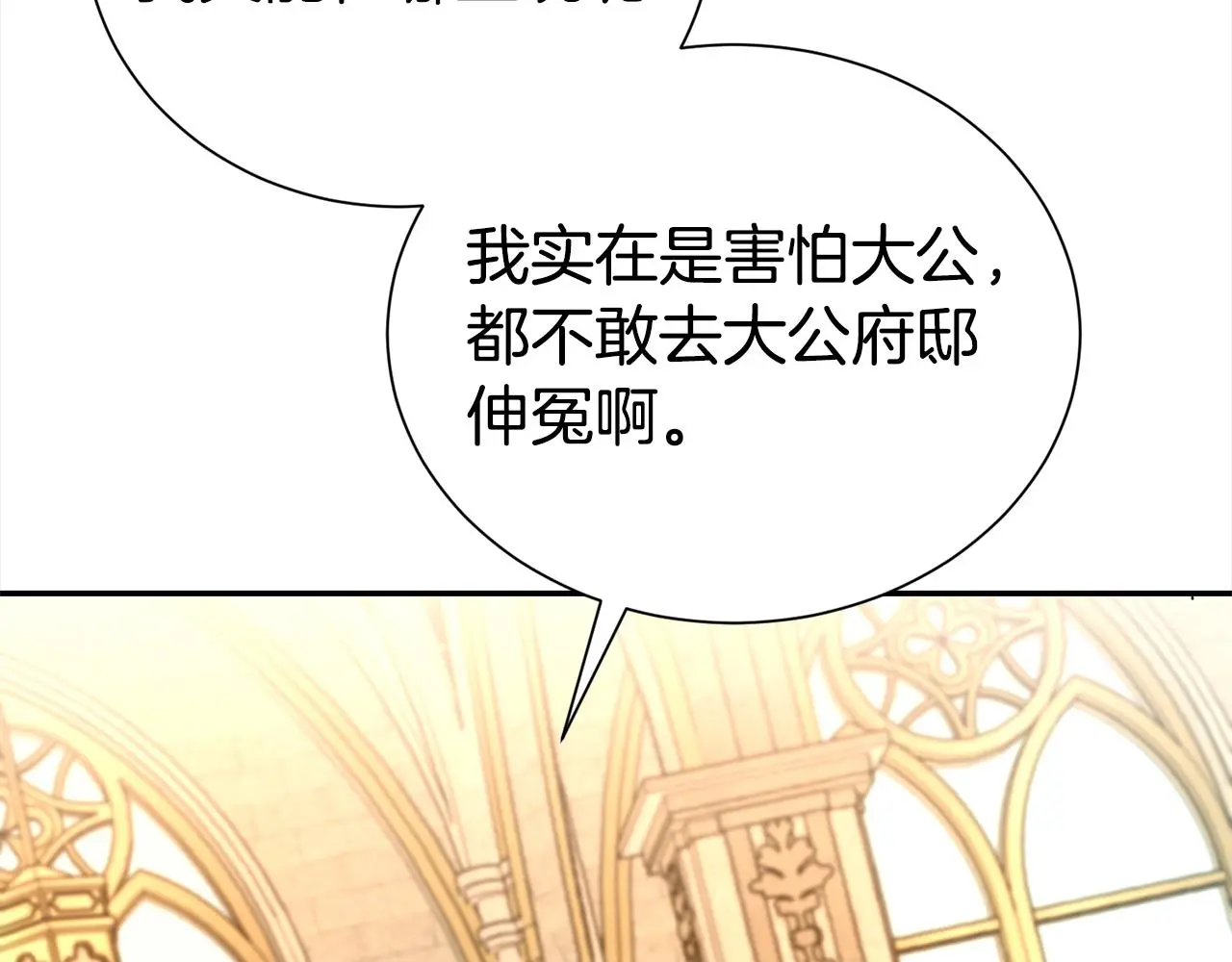 第71话 失望54