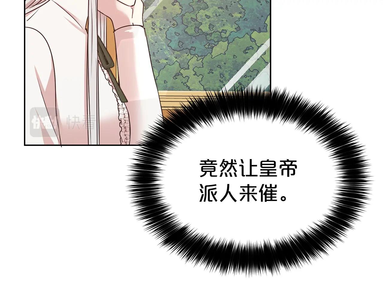 第9话 奇怪的女人131