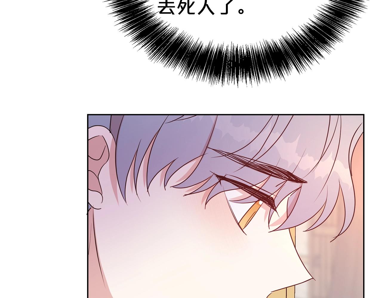 第40话 激烈的爱98
