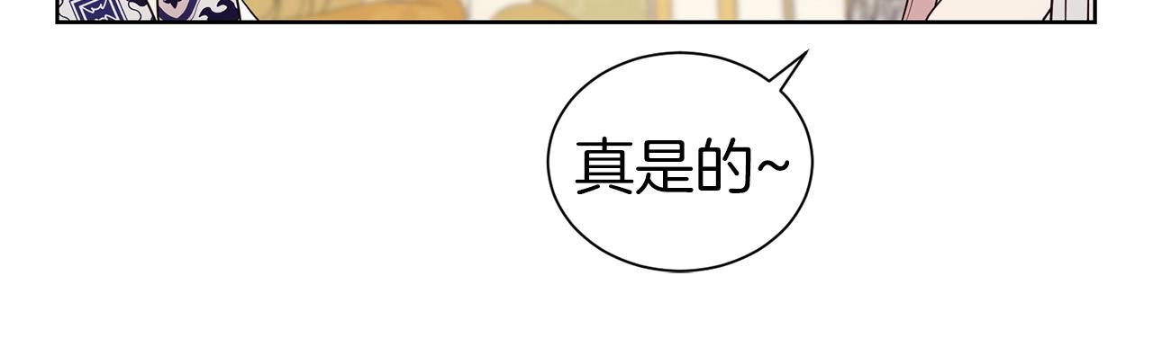 第30话 诱惑116