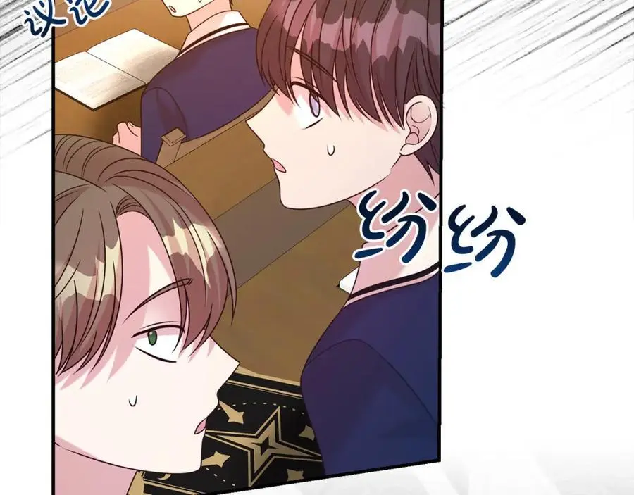 第77话 诉说心声41