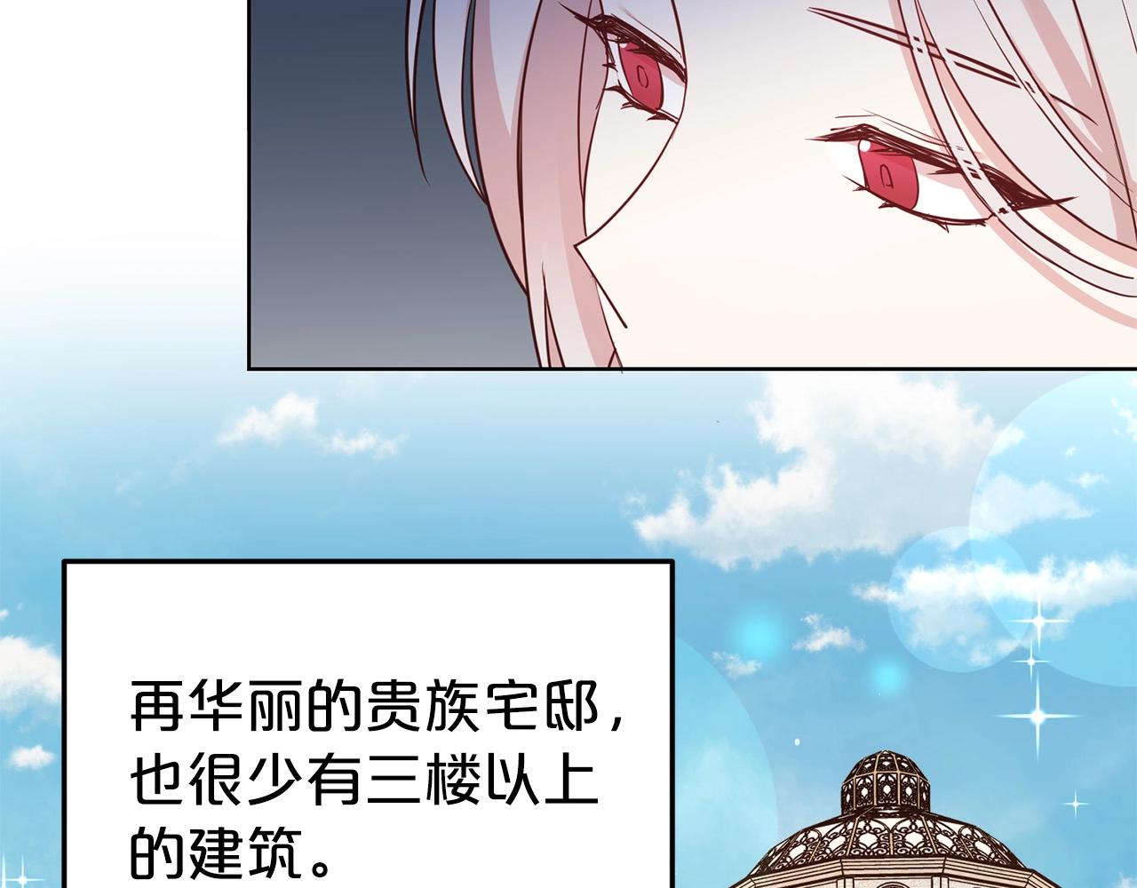 第31话 创业29