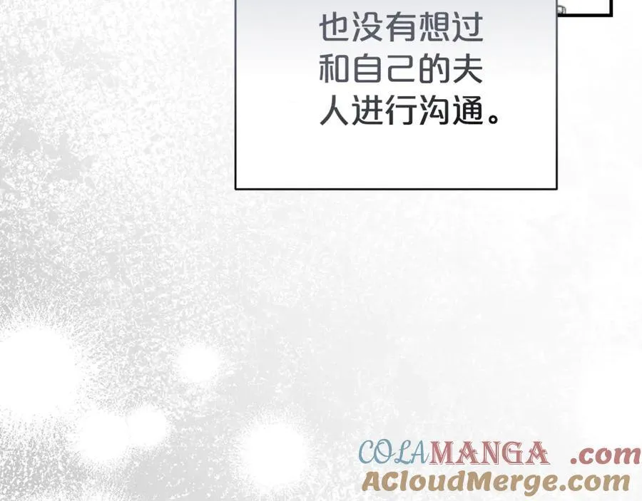 第98话 有你很幸福20
