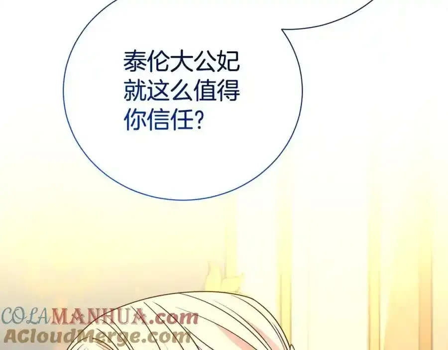 第82话 挺身而出56