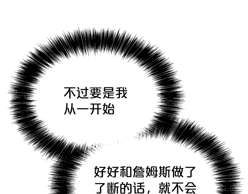 第49话 下头的相逢17