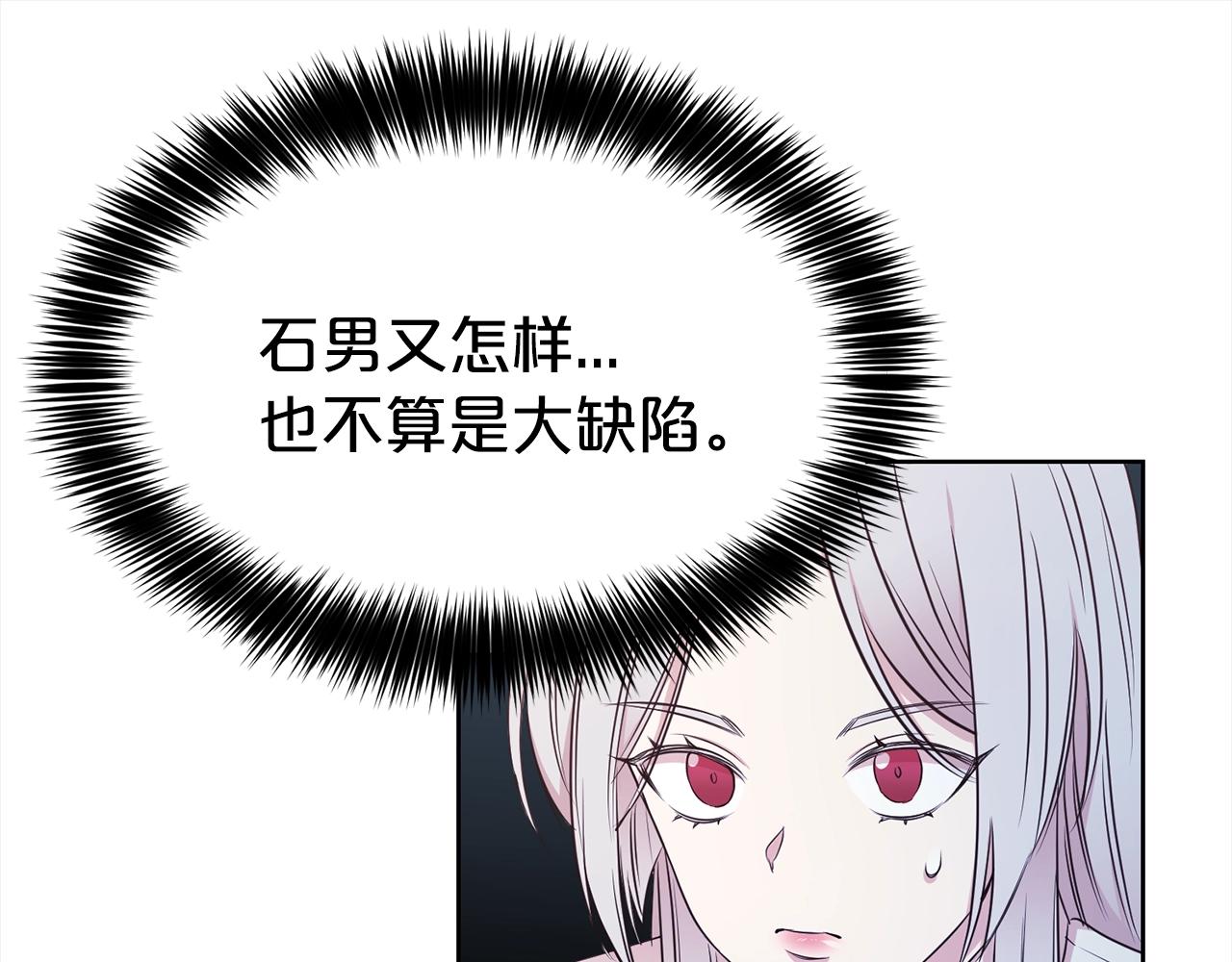 第1话 回到20岁18