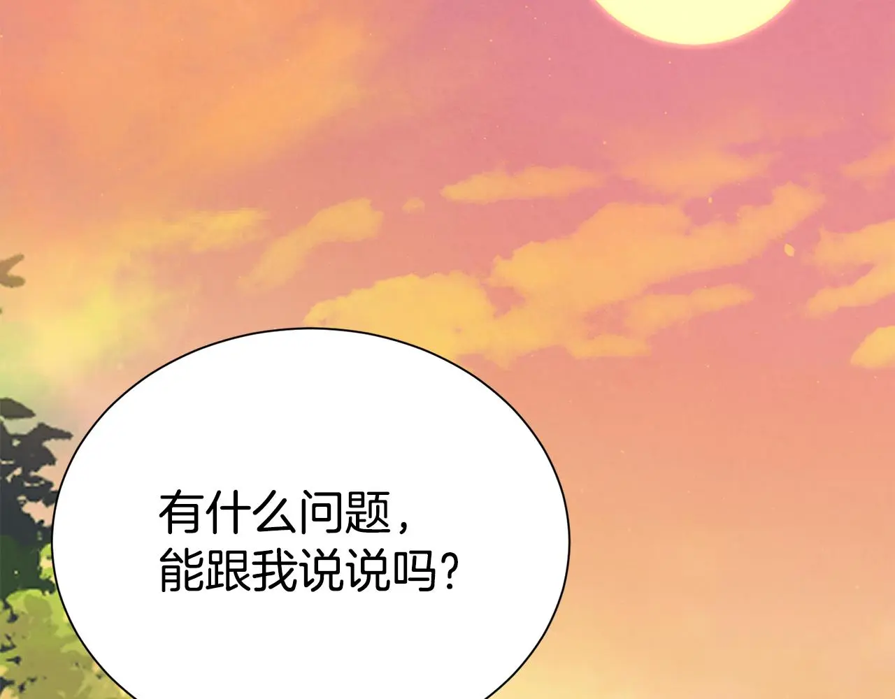 第69话 以婚姻为代价154