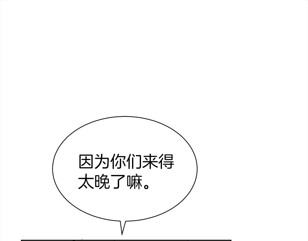 第17话 回房间40