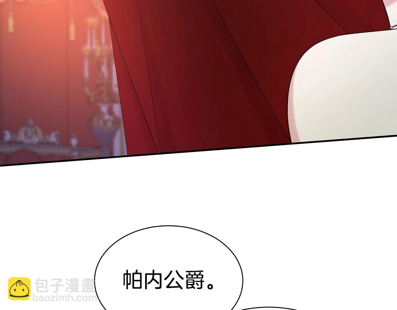 第44话 判若两人152