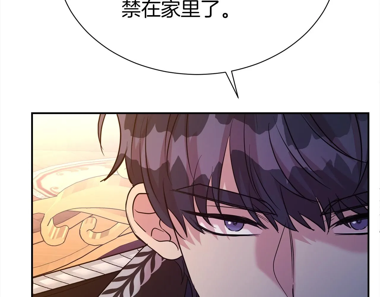 第63话 上门求复合？60