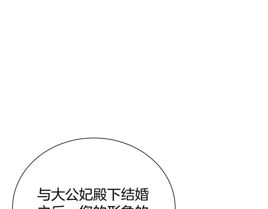 第74话 整治人渣55