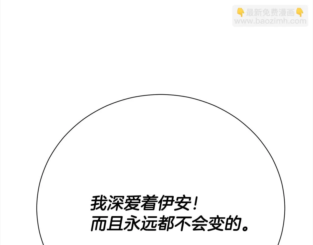 第72话 亲生父亲137
