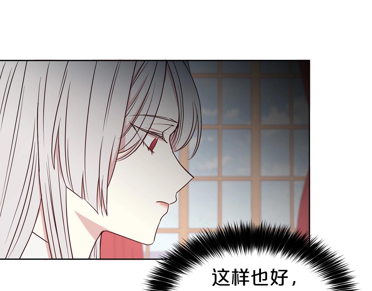 第10话 一纸婚约48