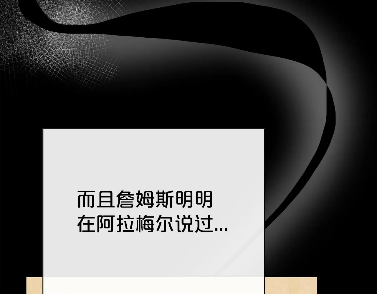 第68话 提议131