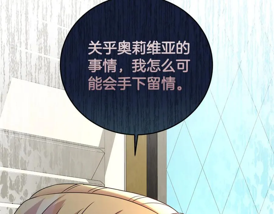 第101话 思妻如狂119