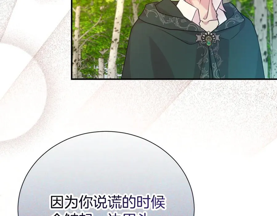 第96话 他也重生了？83