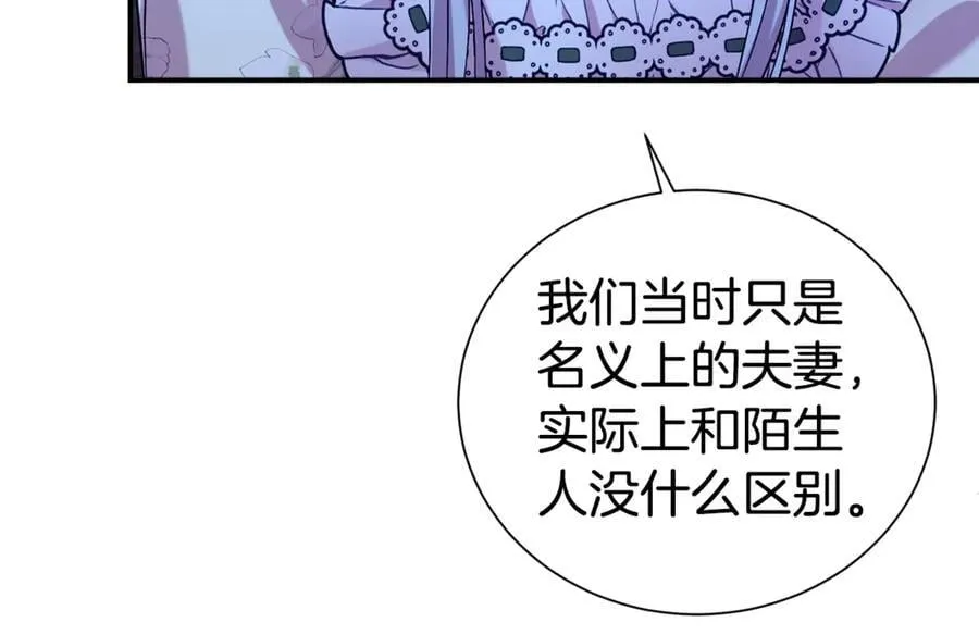 第89话 还有留恋吗？117