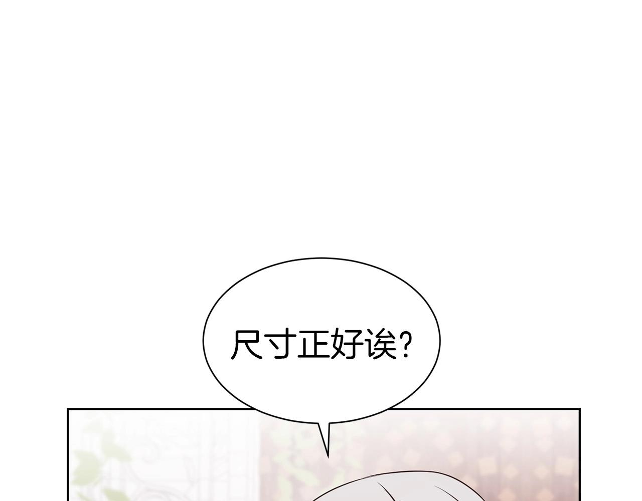第13话 华丽婚礼31