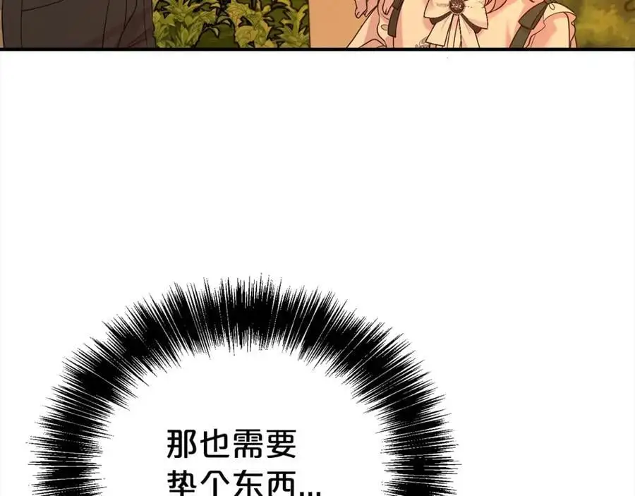 第77话 诉说心声85